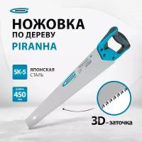 Ножовка по дереву Gross PIRANHA 450 мм, 7-8 TPI, зуб - 3D, каленый зуб, 2-х комп. рук-ка 24100