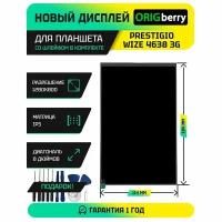 Дисплей для планшета Prestigio WIZE 4638 3G