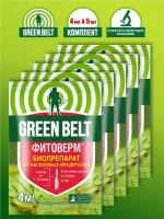 Комплект Фитоверм Green Belt 4 мл. х 5 шт