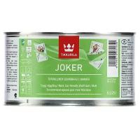 Краска интерьерная моющаяся Joker (Джокер) TIKKURILA 0,225л бесцветный (база С)