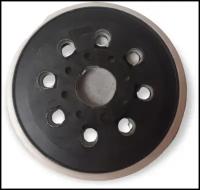 Подошва для ЭШМ 125 мм, диск опорный для эксцентриковой шлифмашины