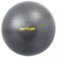 Фитбол KETTLER 7373-410, 75 см