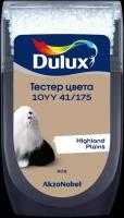 Краска акриловая Dulux Тестер колеровки матовая ( 10YY 41/175 )