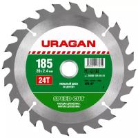 URAGAN Speed cut, 185 x 20/16 мм, 24Т, пильный диск по дереву (36800-185-20-24)