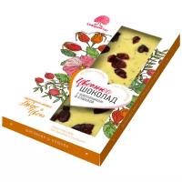 Шоколад Сибирский кедр цветной с шиповником и клюквой, 100 г