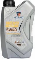 Синтетическое моторное масло Nomad NOVO 9000 SAE 5W40