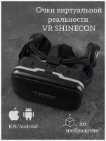 Очки виртуальной реальности VRSHINECON с наушниками