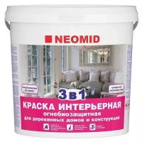 Огнебиозащитная краска для дерева Интерьерная NEOMID - 5 кг