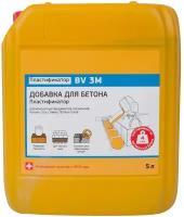 Добавка пластифицирующая для бетона Sika Sikament BV 3M 5 л