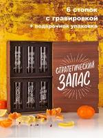 Подарочный набор на 14 февраля стопок для водки и текилы. Рюмки в подарок мужчине парню, папе на день рождения юбилей годовщину свадьбы