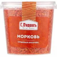 С.Пудовъ Пряность Морковь сушеная 180 г