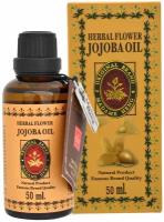 Масло для лица Жожоба с нановитаминами С и Е JOJOBA OIL, Madame Heng, 50мл