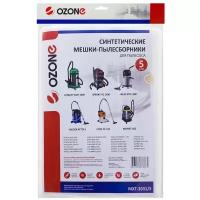 Ozone Мешок MXT-3031, 5 шт