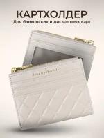 Кредитница JewelryMeverly, серый