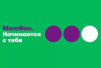 Сим-карта Тула c АП 350 руб/мес. 50 Гб 700 мин. 300 смс