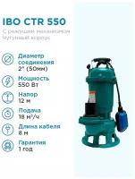 IBO CTR 550 (550 Вт) зеленый