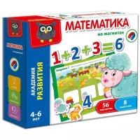 Обучающий набор Vladi Toys Математика на магнитах VT5411-02, 21х18 см, синий/красный/белый/зеленый