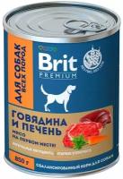 Корм Brit говядина и печень для собак, 850г