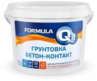 Грунтовка бетон-контакт акриловая Formula Q8, 2,7 кг