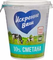 Искренне Ваш Сметана 10%