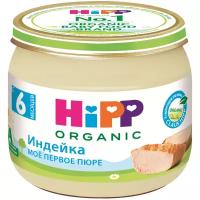 Пюре HiPP органическое Индейка, с 6 месяцев, 80 г