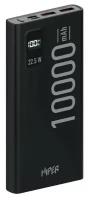 Внешний аккумулятор Hiper EP 10000, 10000 мАч, 3A, 2 USB, QC, PD, дисплей, черный
