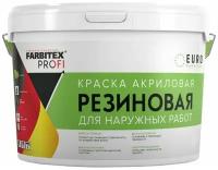 Краска акриловая Farbitex PROFI резиновая матовая черный 7 кг