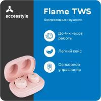 Наушники ACCESSTYLE Flame TWS, Bluetooth, вкладыши, розовый [flame tws pink]