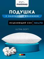 Подушка Medsleep White Cloud