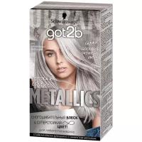 got2b Metallics M71 Серебристый металлик