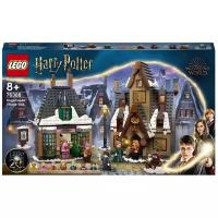 LEGO Harry Potter Hogsmeade Village Visit