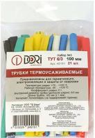 набор термоусадочных трубок DORI Тут d 6/3 10см 21шт. разноцвет