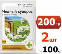 Антисептическое фунгицидное средство AVGUST Медный купорос, 2шт по 100г (200 г)