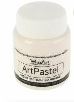 Краска акриловая Pastel 80 мл WizzArt Бежевый пастельный WA26.80