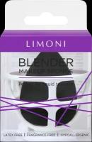LIMONI Спонж для макияжа в наборе с корзинкой черный, Limoni