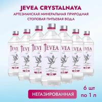 Вода минеральная Jevea Crystalnaya негазированная, ПЭТ, 1 л