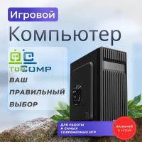Игровой ПК TopComp MG 5950305 (AMD Ryzen 5 3600 3.6 ГГц, RAM 16 Гб, 1240 Гб SSD|HDD, NVIDIA GeForce GTX 1650 4 Гб, Без ОС)