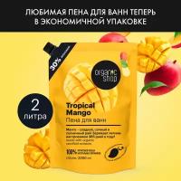 Пена для ванн Тропическое манго Tropical Mango Home Made 2000мл