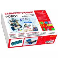 Балансирующий робот на базе ESP32 в среде Arduino IDE+книга