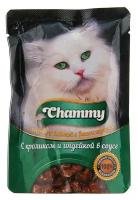 Влажный корм Chammy для кошек, кролик/индейка в соусе, пауч