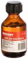 Клей Rexant Д.Х.Э 30ml 09-3967