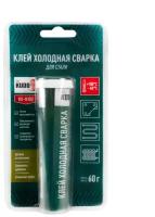 Клей холодная сварка для стали Kudo KU-H102, 60 г