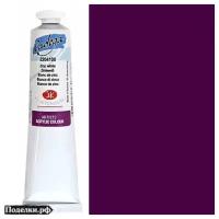 Акриловая краска Ладога 2204606 Фиолетовая темная в тубе 46 мл, цена за 1 шт