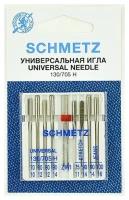 Игла/иглы Schmetz Combi Box 130/705 H комбинированные, серебристый, 9 шт