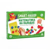 Развивающий SMART-набор ЛАС ИГРАС 