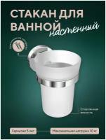 Стакан для ванной настенный стеклянный, хром / Стаканчик для зубных щеток