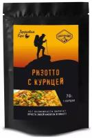 Здоровая Еда Ризотто с курицей, 70 г