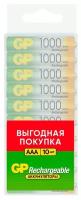 Аккумулятор GP 100AAAHC AAA NiMH 1000mAh (10шт)