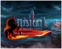 Mystery of Unicorn Castle: The Beastmaster