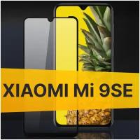 Полноэкранное защитное стекло для Xiaomi Mi 9 SE / Стекло для Сяоми Ми 9 СЕ / Закаленное стекло с олеофобным покрытием и черной рамкой Full Glue Premium (Черный)